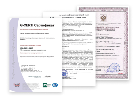 Наши сертификаты